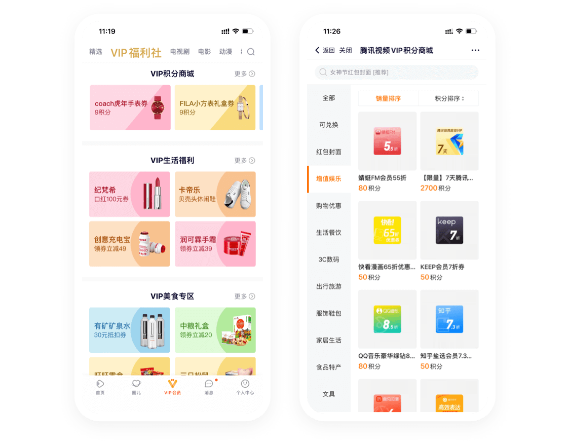 视频APP用户促活合作案例